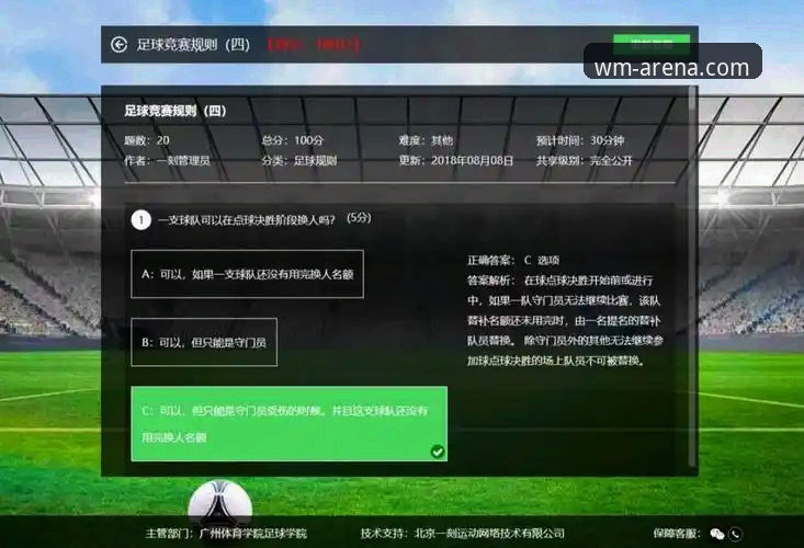 完美体育注册教程对比 完美体育注册教程对比详解:从注册流程到平台选择的全面分析