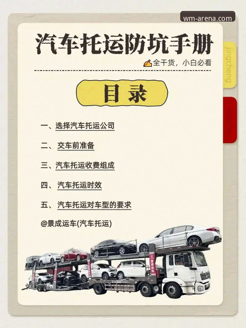 完美体育注册流程安全吗 完美体育注册安全评估指南:2025版新用户必读手册