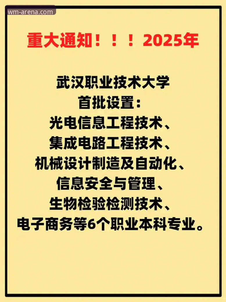 WM完美体育安全吗功能详解 WM完美体育安全吗功能详解 vs 其他平台:2025新版对比分析
