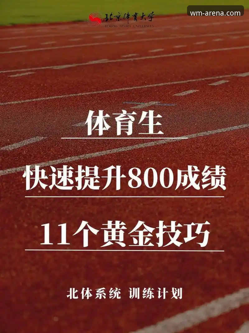 完美体育登录教程下载不了怎么办 完美体育登录教程下载不了怎么办?实用解决技巧与必备知识