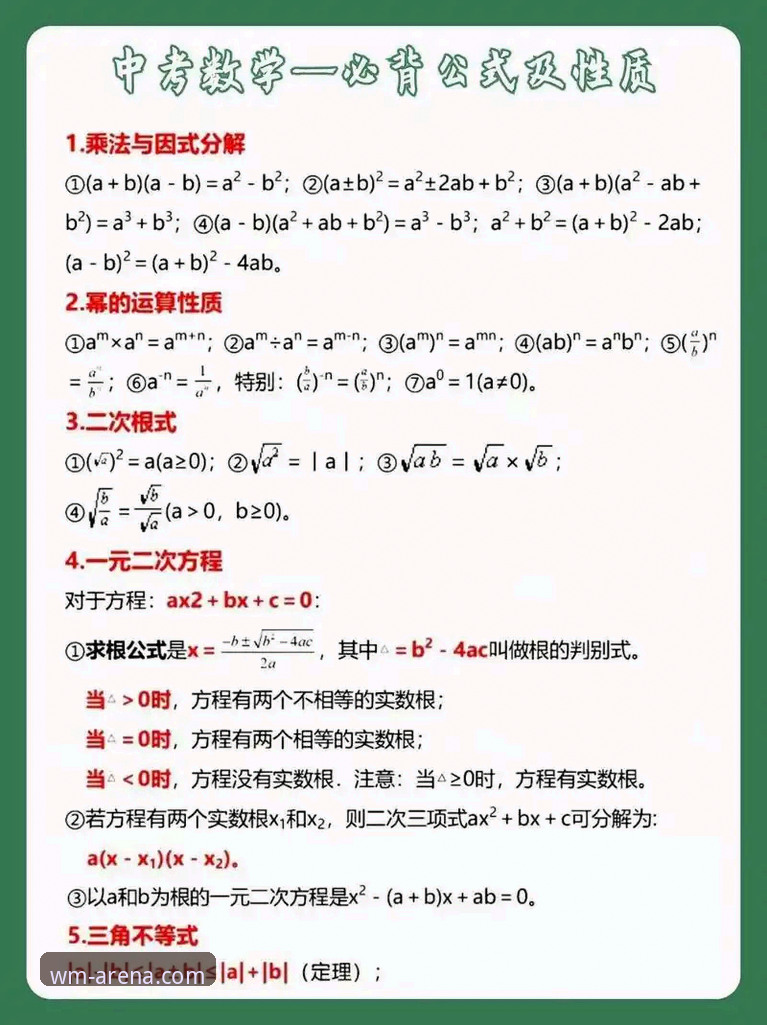 完美体育登录教程下载不了怎么办 完美体育登录教程下载不了怎么办?实用解决技巧与必备知识